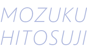 MOZUKU HITOSUJI